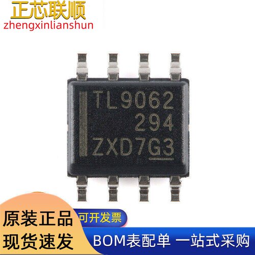 TLV9062IDR 贴片SOIC-8 TLV9062 2通道运算放大器IC芯片 全新原装