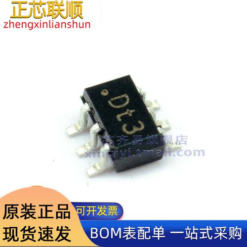 PUMD3,115 丝印Dt3 SOT-363 耐压50V 电流100mA 数字晶体管