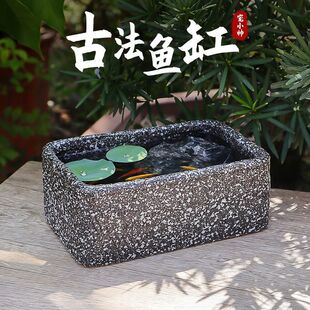 古法养鱼缸家用阳台小型桌面碗莲陶瓷金鱼缸生态造景仿石头水培池
