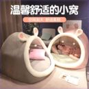 懒人沙发卡通人类狗窝猫窝生日礼物网红室内帐篷兔子屋怪兽床高级