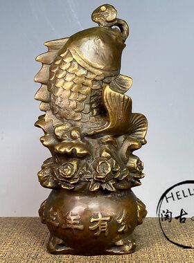 复古纯铜实心年年有鱼财源广进古玩铜器鱼跃龙门吉祥居家客厅摆件