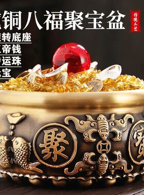 纯铜八福聚宝盆百福缸招财聚财中式风水家用客厅玄关办公开业摆件