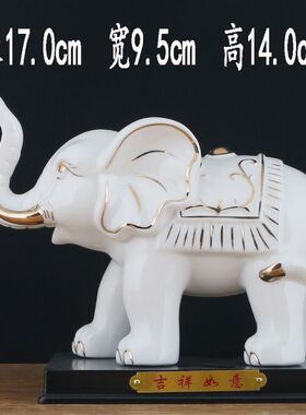 陶瓷大象摆件一对大中小号白色瓷器吸水吸财象客厅酒柜招财镇宅