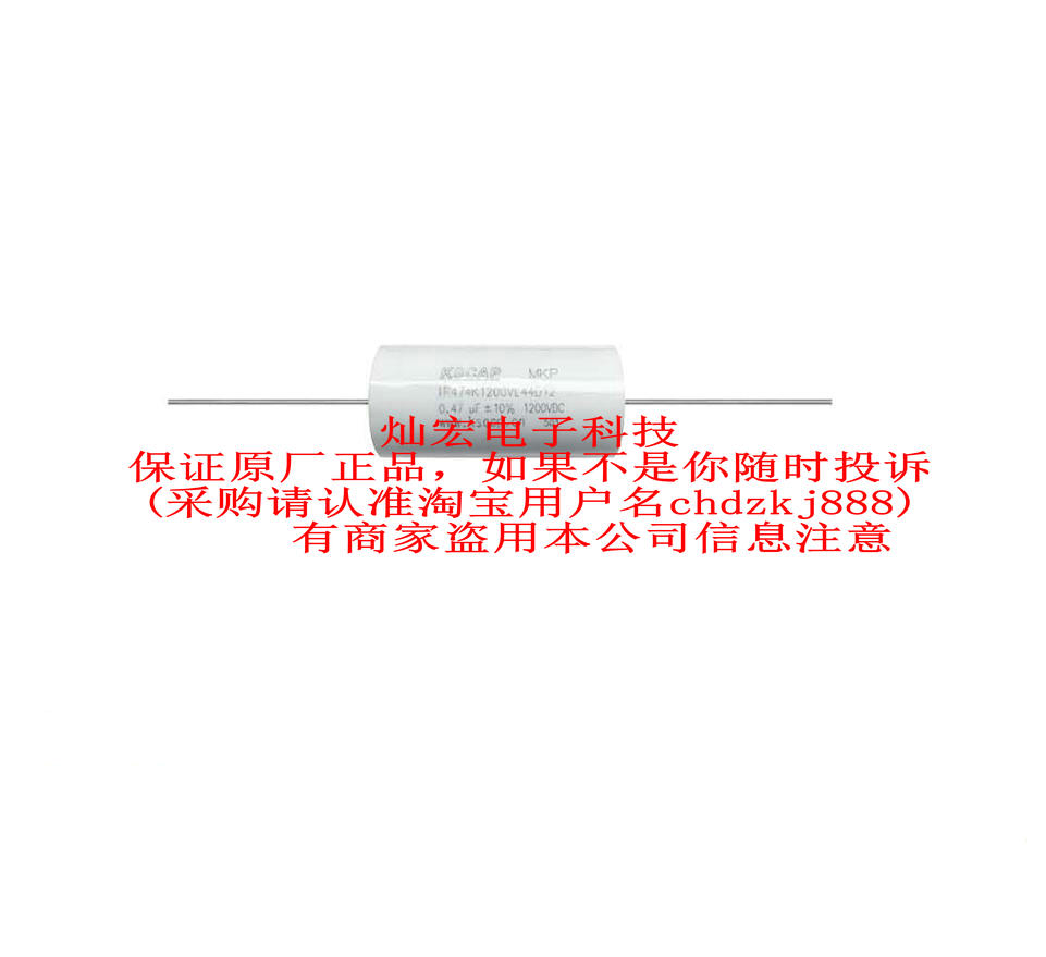 KSCAP吸收电容器MKP-IR474K2500VL50D122 MKP-IR474K2500VL58D122