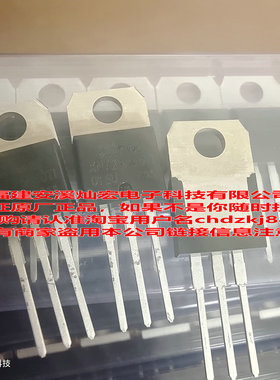 XN半导体 IGBT单管XNT24N60T1 XNT24N60TI 全新原装正品