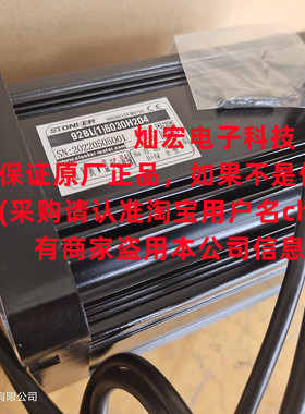 全新原装 STONKER无刷电机92BL(1)4030H204 92BL(1)6030H204
