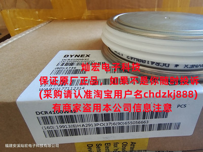 全新原装可控硅晶闸管