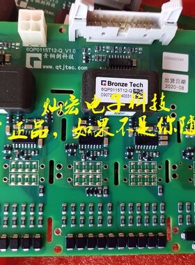 全新原装 青铜剑IGBT模块驱动板6QP0115T12-Q_V1.0拍联系库存