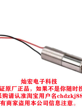 MOONS有刷空心杯电机DCU13028P12-S002&PG13C-0271