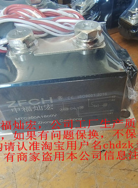 自产直销 可控硅模块PDG30014 PDG30016 PHT25016带合格证