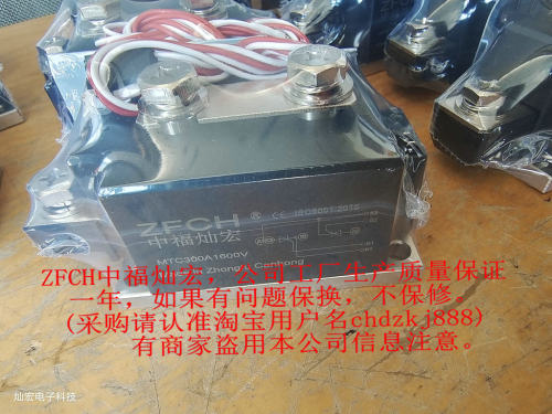 自产直销 可控硅模块PDT4004 PDT4008 PDT40012 PDT40016带合格证