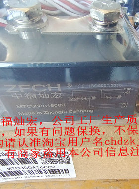 我是厂家二极管模块CD471690B CDD10810 CDD11210带合格证