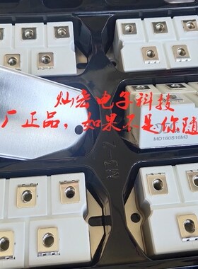 我是厂家整流二极管模块MD165C18D2 MD165C20D2 MD165A08D2