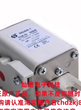 中熔熔断器RS306-1-W1Z-100A690V RS306-1-W1Z-125A690V