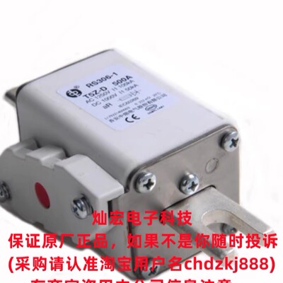 中熔熔断器RS306-3-Q1Z-1600A690V RS306-3-Q1Z-1800A600V