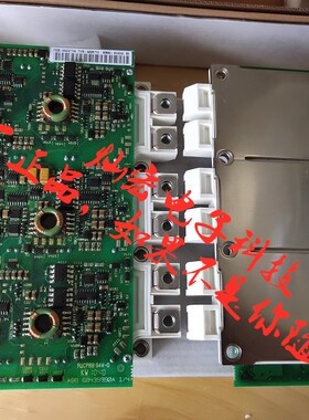 全新原装 64635875 FS450R12KE3/AGDR-61C S/整套 模块+驱动器