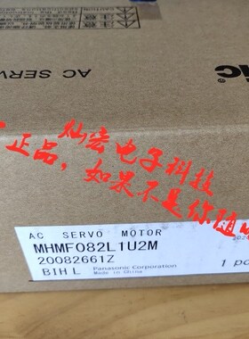 全新原装伺服电机MHMF011L32N MHMF011L33N MHMF011L41N