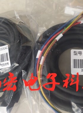 驱动器编码器电缆MFECA0050EPD 电机电缆线MFMCA0052FUD
