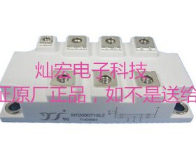MT75DT08L1 MT75DT12L1 MT75DT16L1 MT75DT18L1晶闸管+三相整流桥