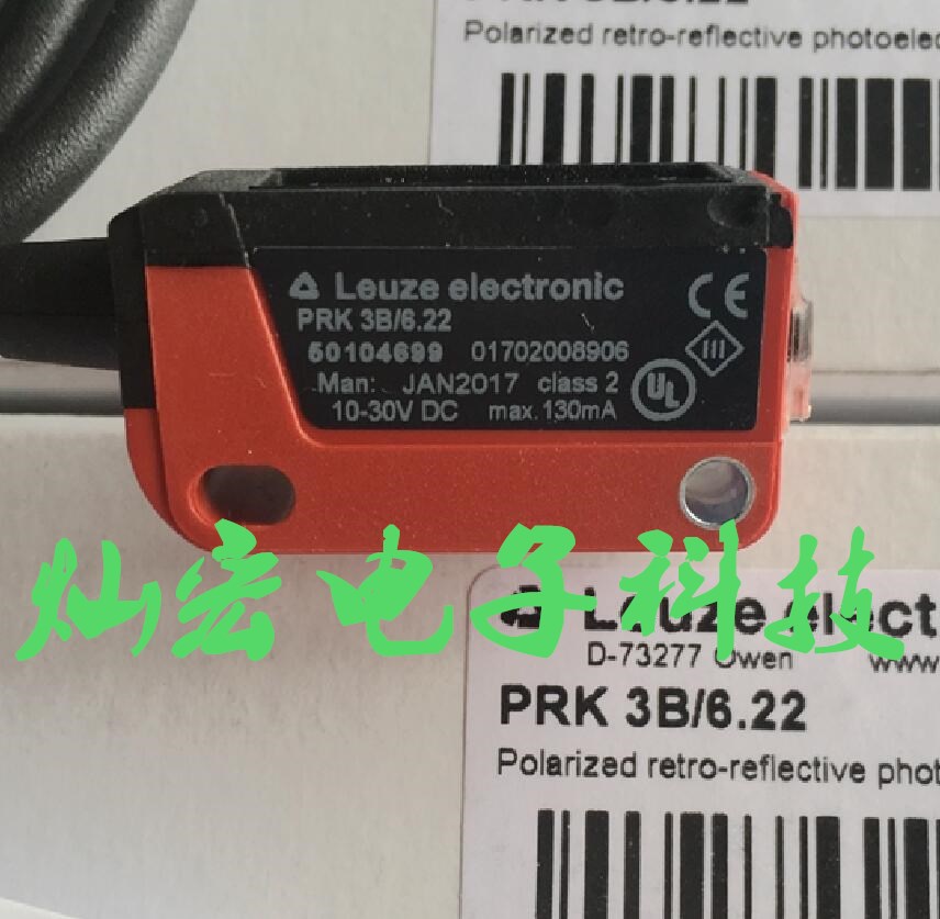 全新原装 正品劳易测LEUZE传感器PRK 3B/6.22质保一年 拍联系库存