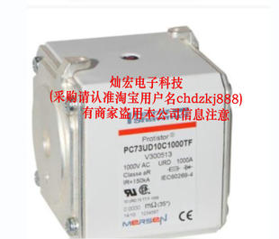 法国罗兰法雷ferraz shawmut熔断器PC32UD69V400D1A 拍联系
