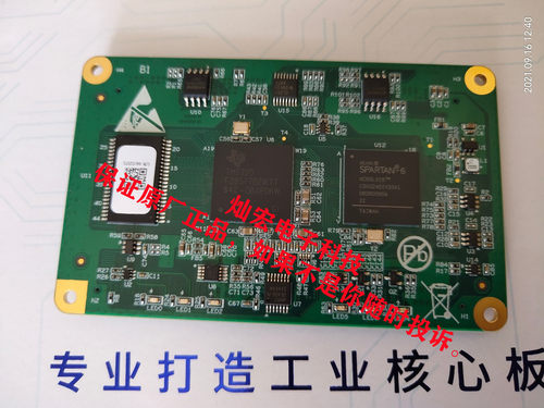 原厂正品 Tronlong核心板SOM-TL28377D-200-8MN4MD-I-A3