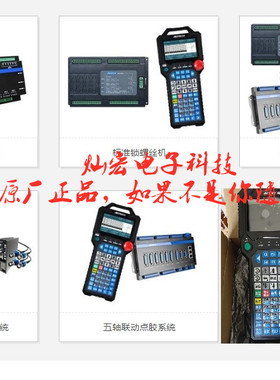 ADTECH众为兴电机ModeL:QXSS-04010EB011 100W 灿宏电子科技