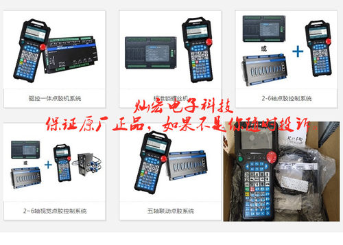 ADTECH众为兴电机ModeL:QXSS-04010EB011 100W 灿宏电子科技