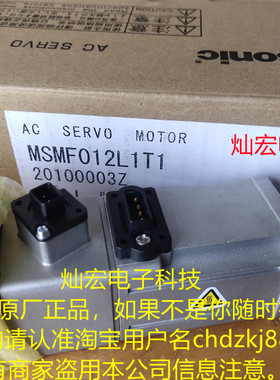 全新原装伺服电机MSMF042L1A1 MSMF042L1A2 MSMF042L1A2M