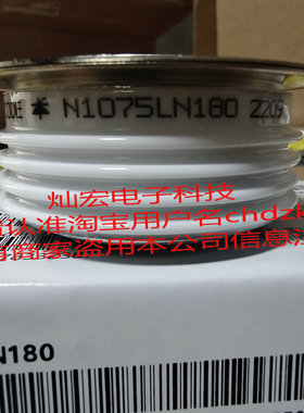 ZFCH中频电炉可控硅/晶闸管IP#147-1133-W 带合格证全新的