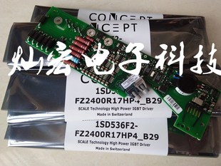 全新原装 FZ1500R33HE3拍联系库存 IGBT驱动板1PS0635V2M1