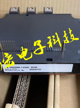 全新原装IGBT功率模块PM300RL1A060 电源模块 功率模块
