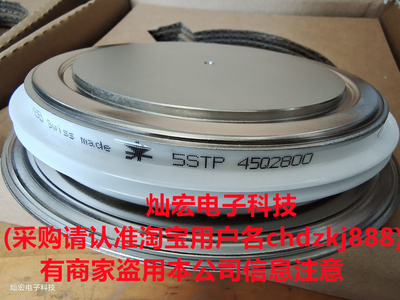 全新可控硅ABB晶闸管二极管