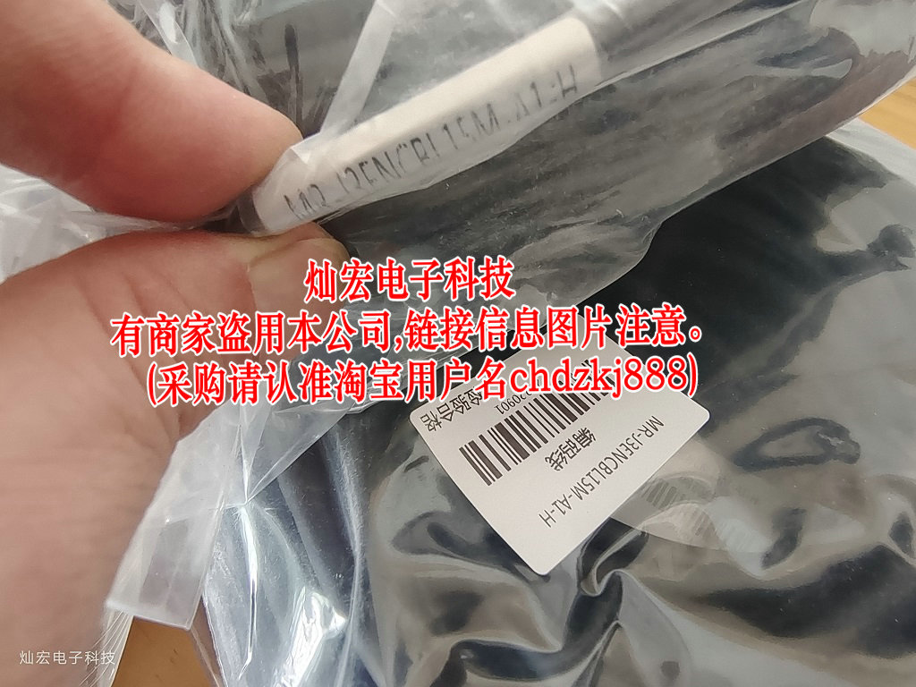 三菱旋转编码器电缆MR-J3ENSCBL5M-L-GC MR-J3ENSCBL8M-L-GC