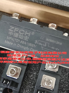 我是厂家 二极管模块MDK160A/1800V MDK160-18 可控硅整流模块