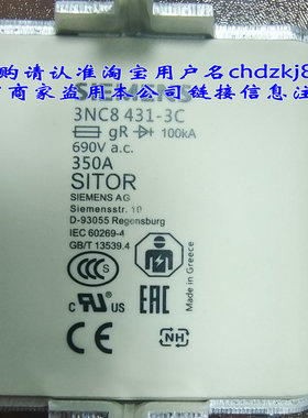 高压/低压熔断器3NC8427-3C 3NC8431-0C 3NC8431-3C