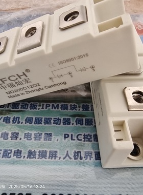 我是厂家整流二极管模块MD200C18D2 MD200A08D2 MD200A12D2