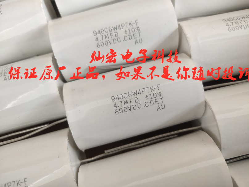 全新940C8P22K-F 940C8P33K-F美国CDE无感 吸收电容器 拍联系价格