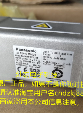 全新原装伺服电机MHMF5AZL1V4M MHMF752L1C5 MHMF752L1C6
