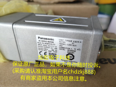 全新原装伺服电机MHMF202L1C5 MHMF202L1C6 MHMF202L1C6M