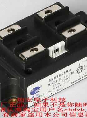 捷普晶闸管模块MTC-40A 800-1600V MTC-57A 800-1600V