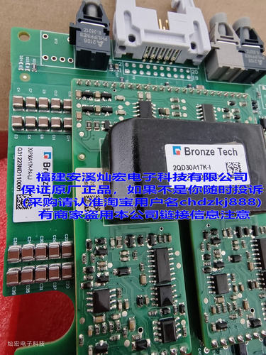 全新原装青铜剑IGBT底座板2AB30A17K-PA-LJ 驱动核2QD30A17K-I套