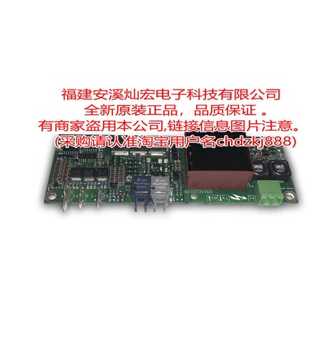 IXYS艾赛斯IGBT栅极驱动器C0044BG400SBX用于T0115QB45G