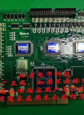 ADTECH众为兴运动卡ADT-856VER:B 六轴控制卡  原包装正品