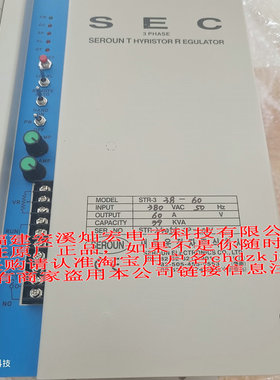 韩国seroun可控硅闸流功率控制器STR1 38-110A 42KVA  拍联系库存