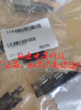 原厂 伺服连接器DVOP4290 DV0P4290  连接器套件