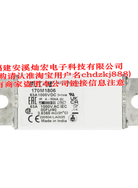 全新原装  熔断器170M1806 170M1807 170M1808 170M1809