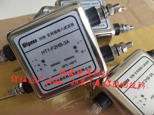 Bitpass伺服/变频器输入滤波器HT1-F2HB-3A 购物咨询