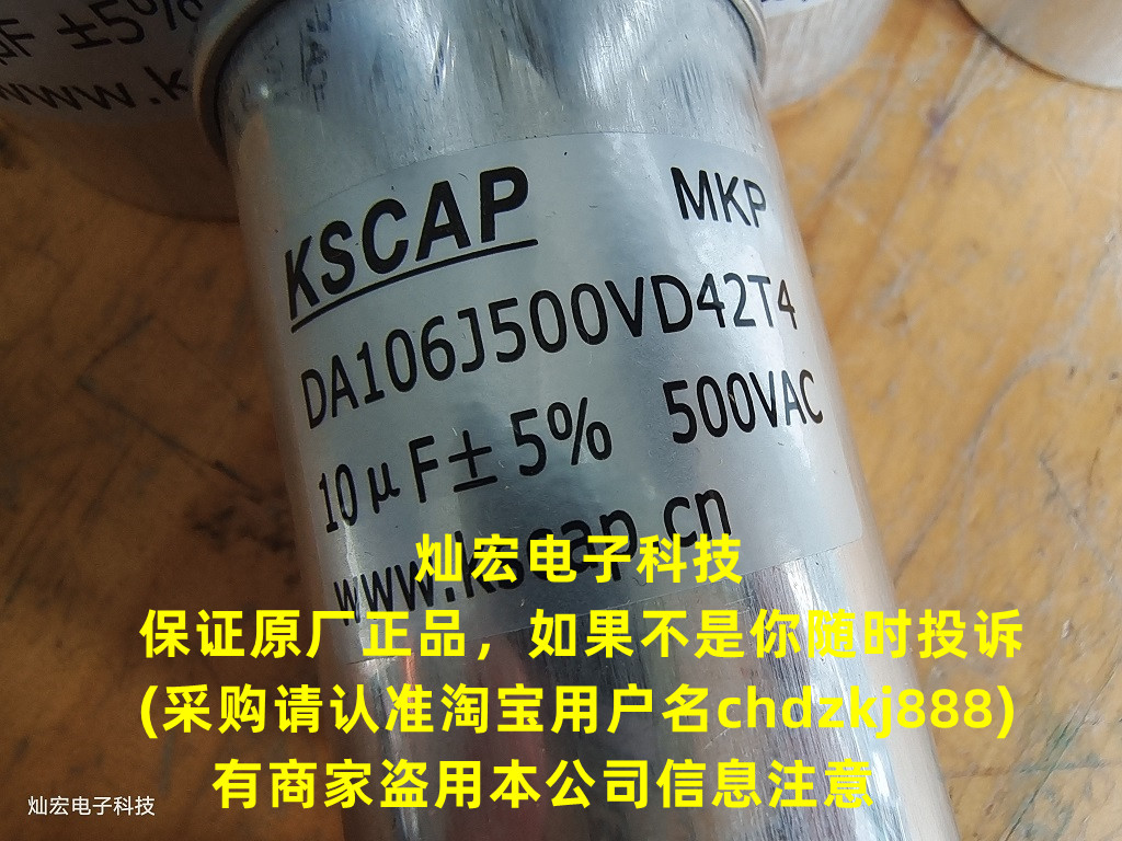 KSCAP铝壳滤波电容器MKP-DA306J350VD50T4 MKP-DA306J350VD45T4