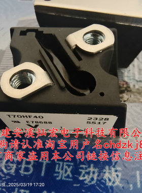 VISHAY二极管模块VS-T70HFL20S02 VS-T70HFL40S02 VS-T70HFL40S05